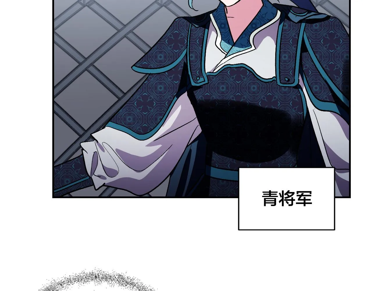 第88话 攻城！ 第46页