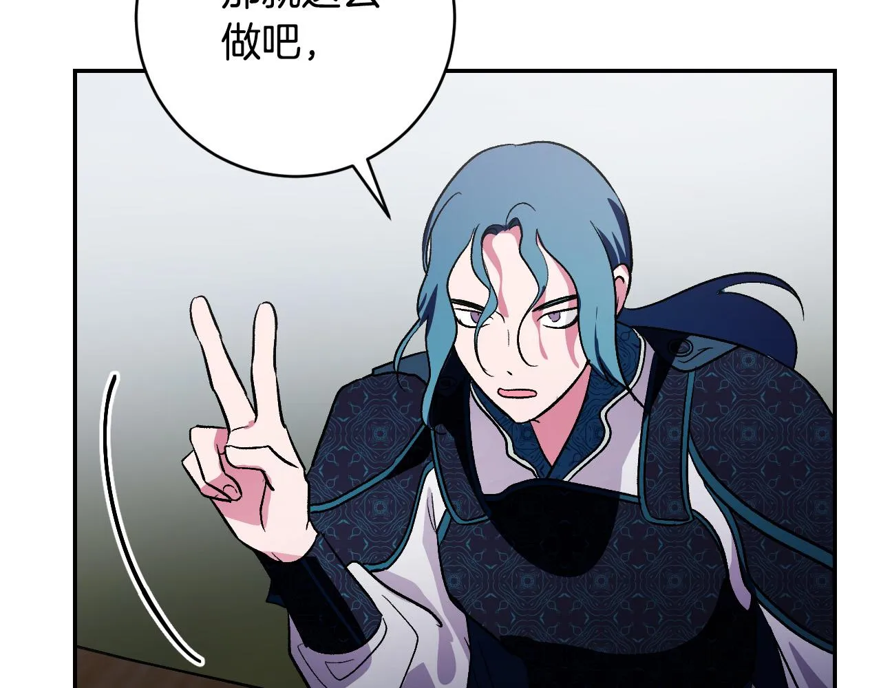 第88话 攻城！ 第55页