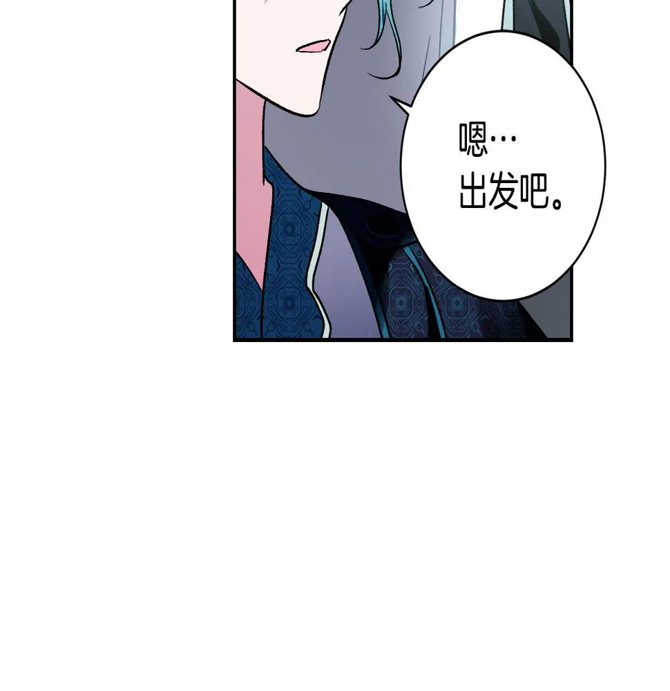 第88话 攻城！ 第64页