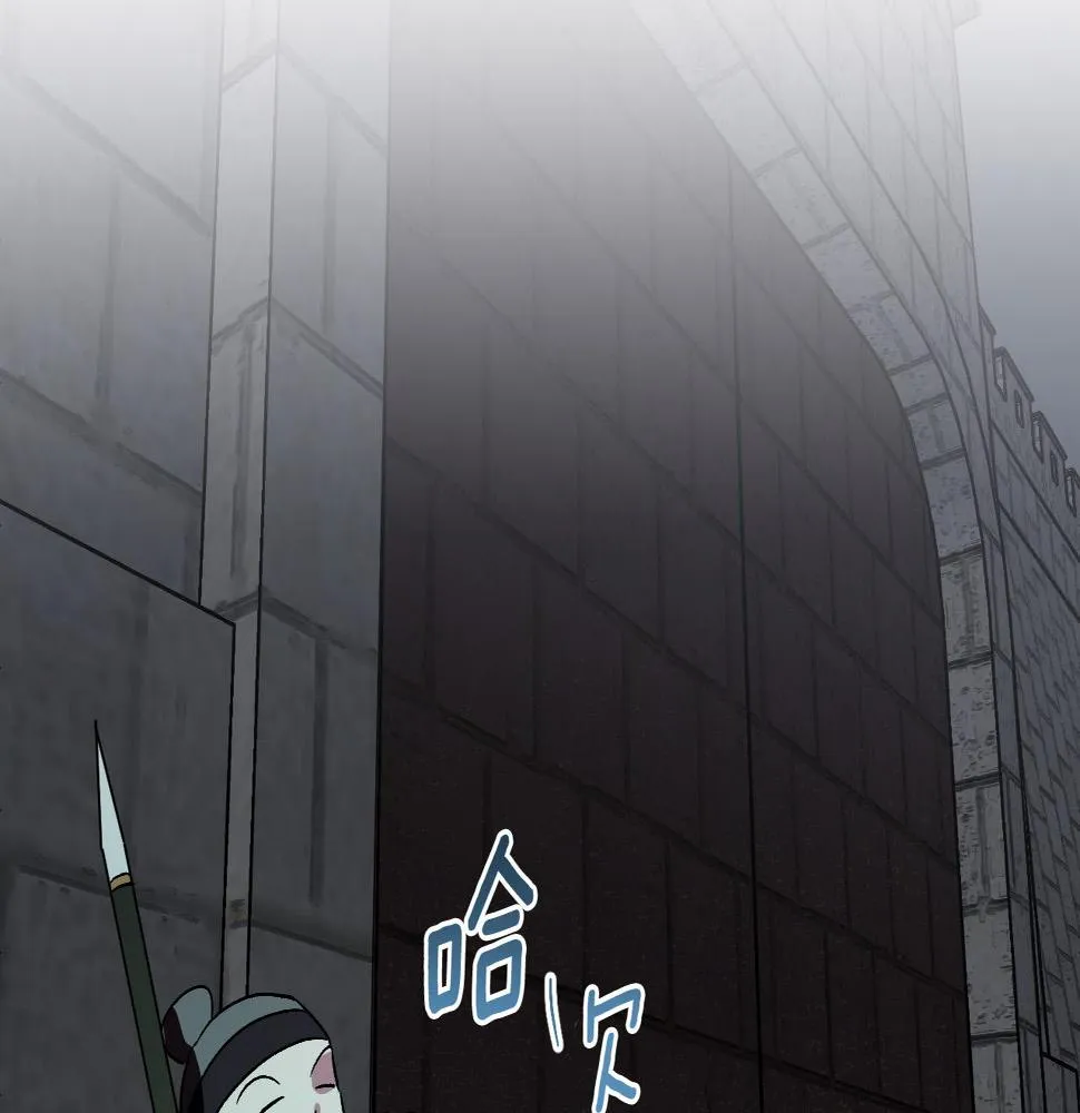 第88话 攻城！ 第66页