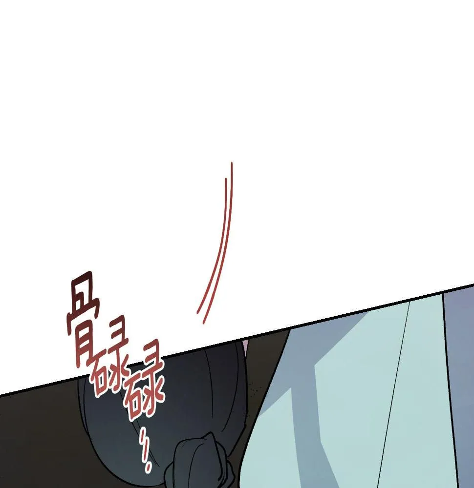 第88话 攻城！ 第70页
