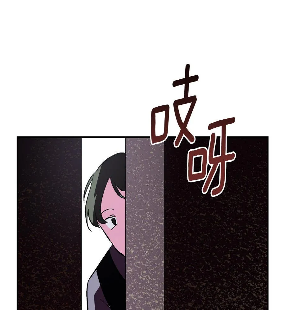 第88话 攻城！ 第79页