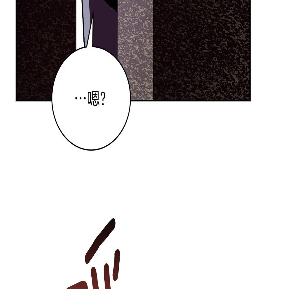 第88话 攻城！ 第80页