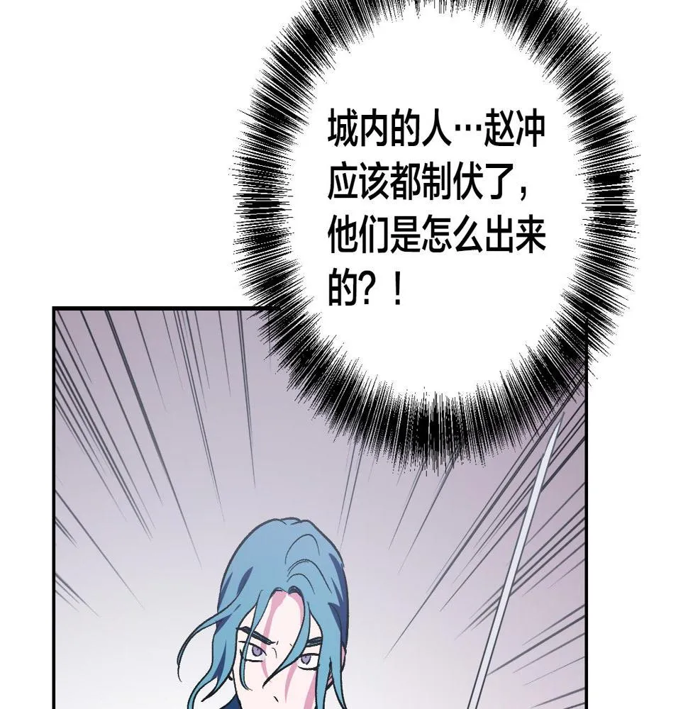 第88话 攻城！ 第85页