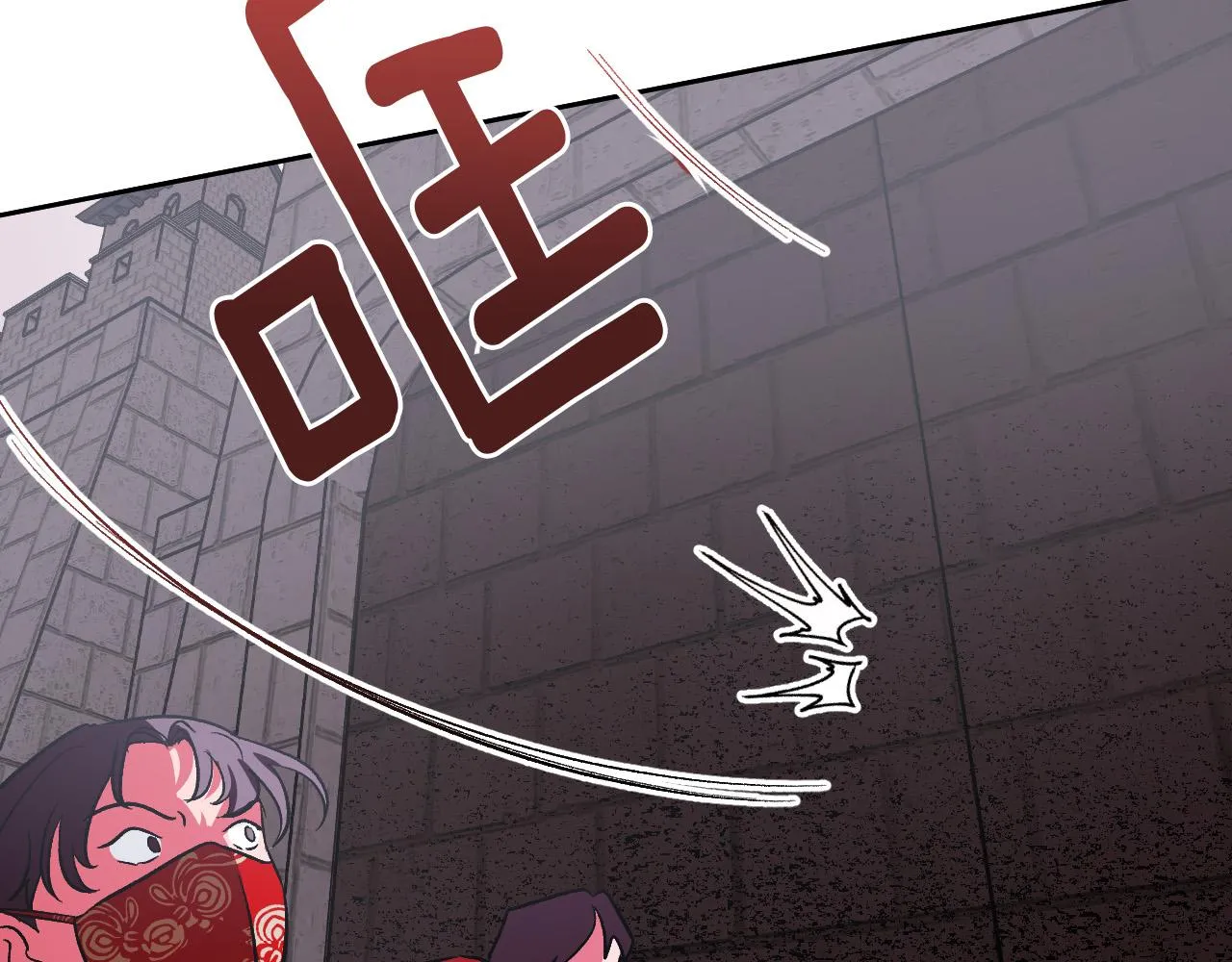 第88话 攻城！ 第89页