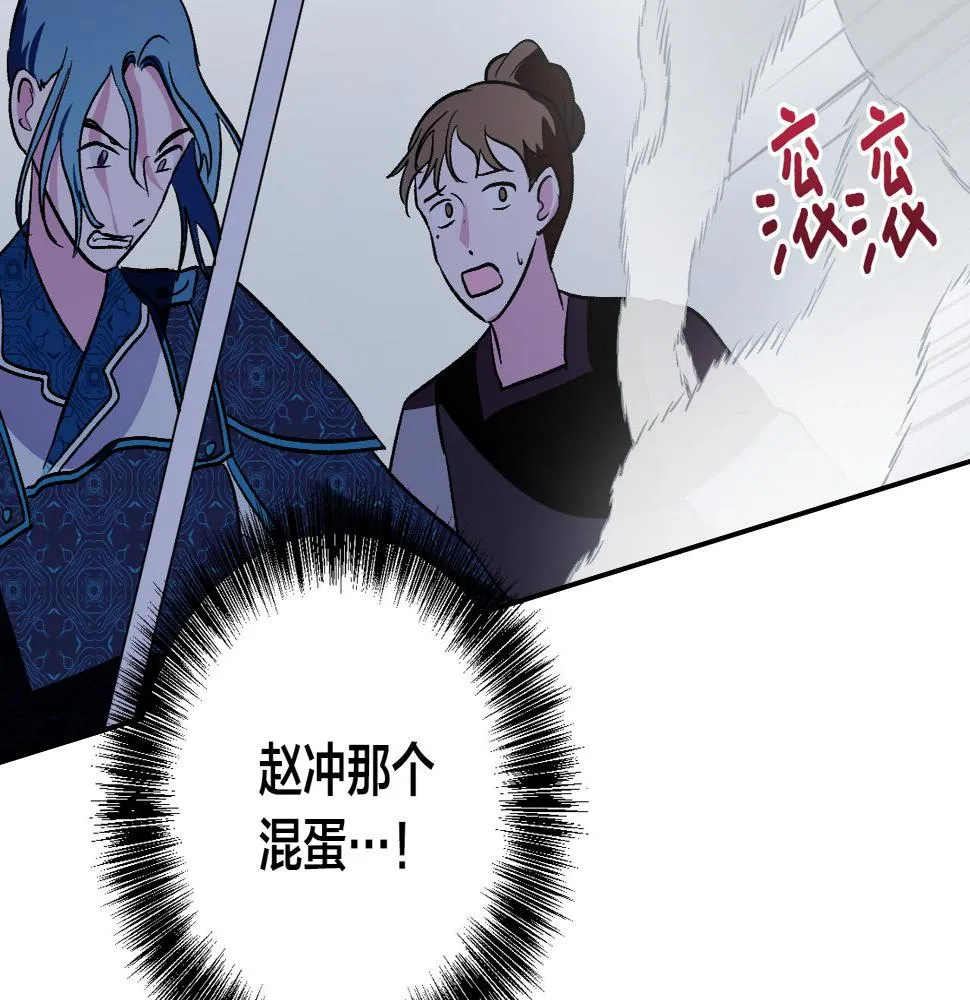 第88话 攻城！ 第100页