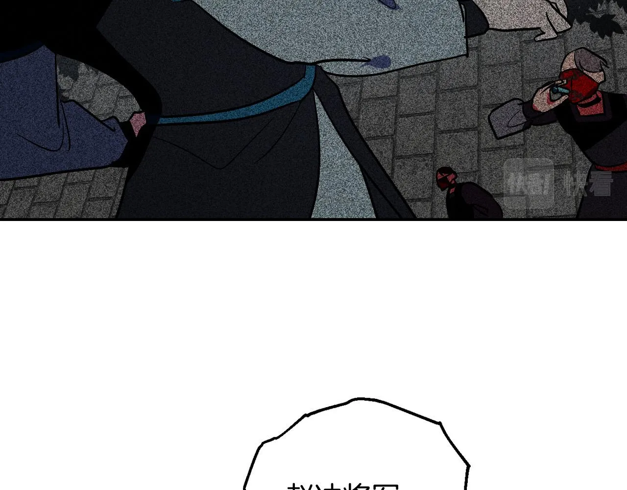 第88话 攻城！ 第105页