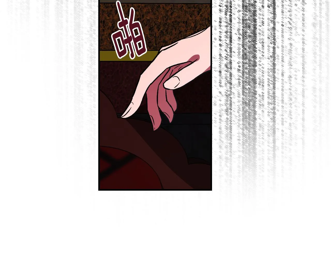 第88话 攻城！ 第113页