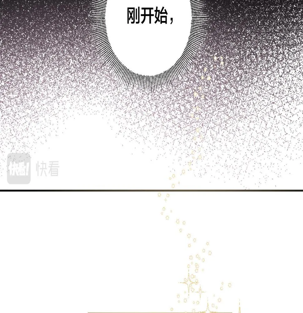 第88话 攻城！ 第121页