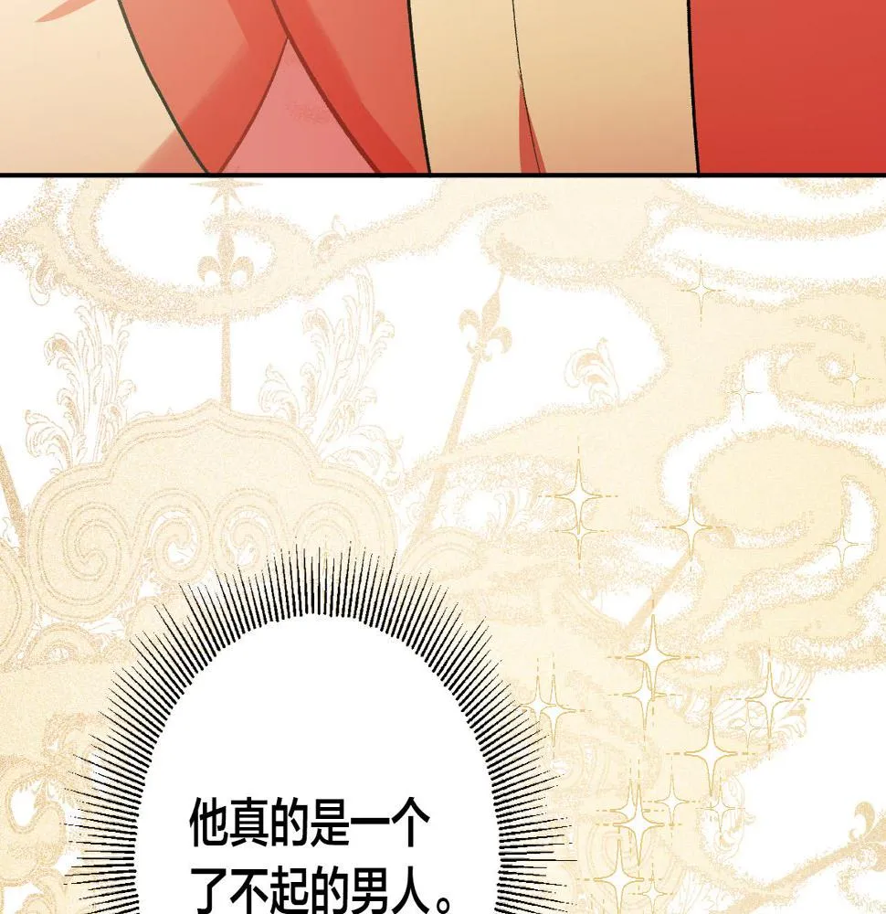 第88话 攻城！ 第129页