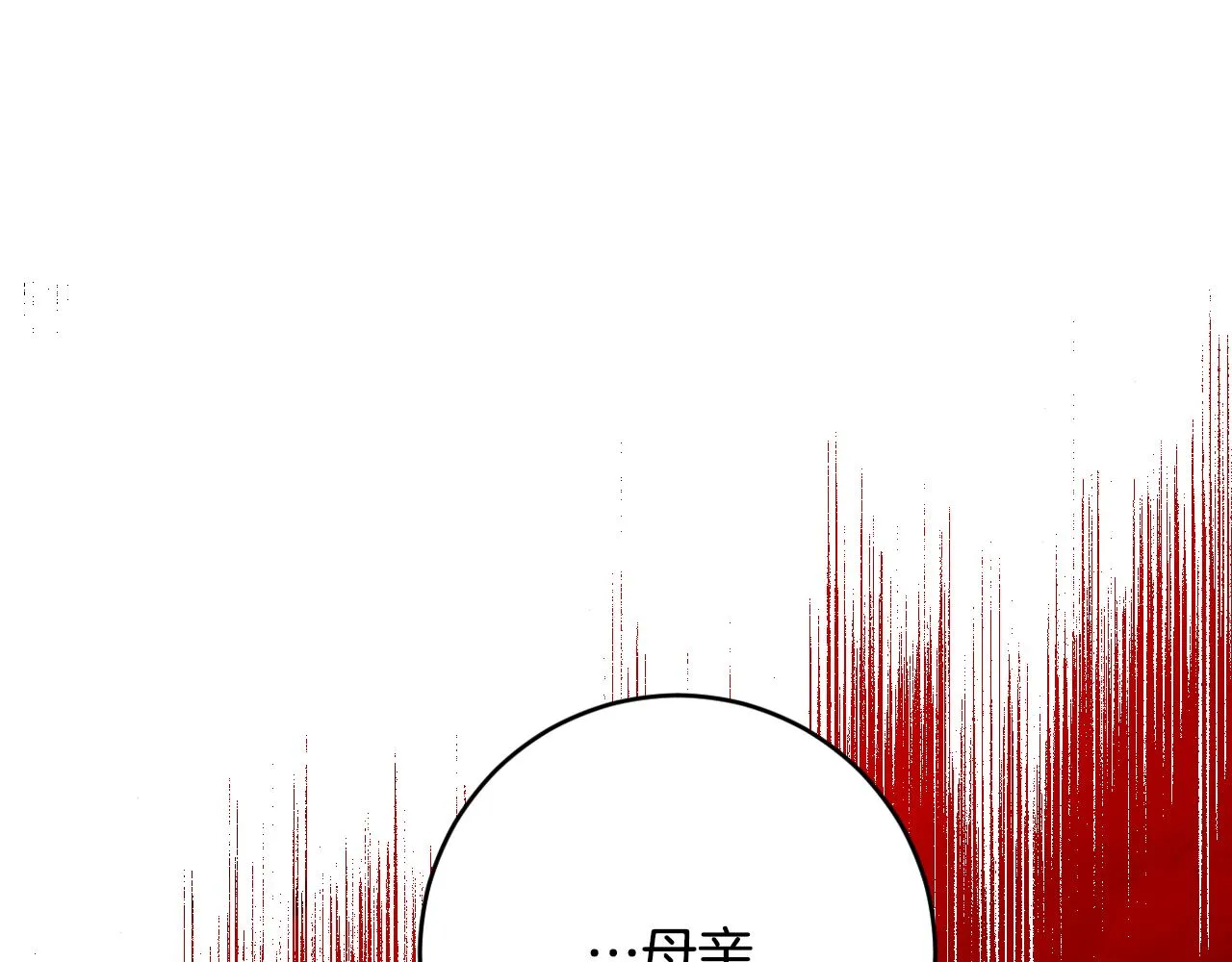 第89话 狠心的母亲 第5页