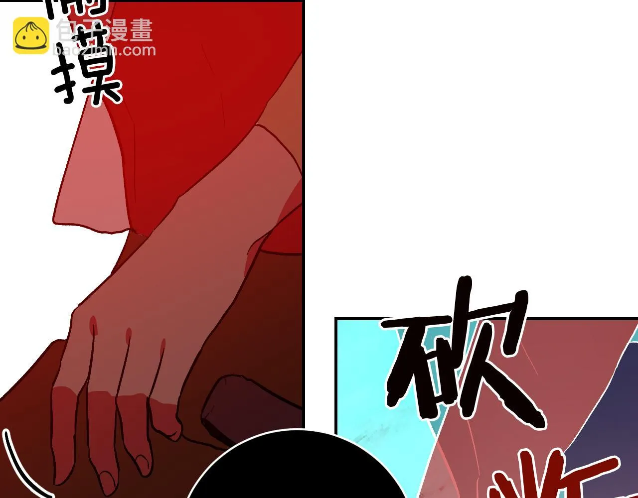 第89话 狠心的母亲 第9页