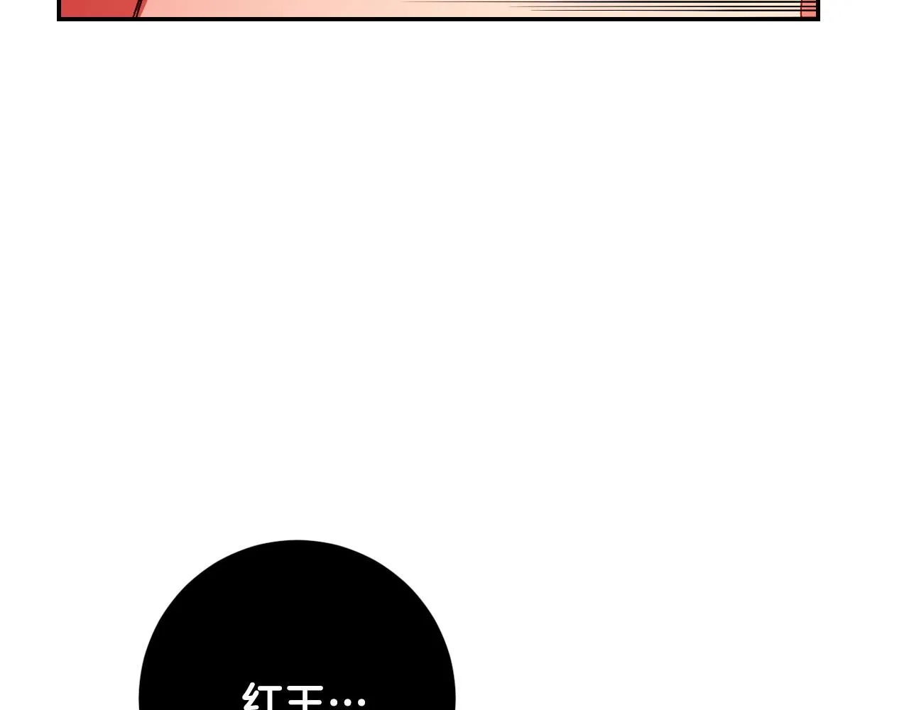 第89话 狠心的母亲 第12页
