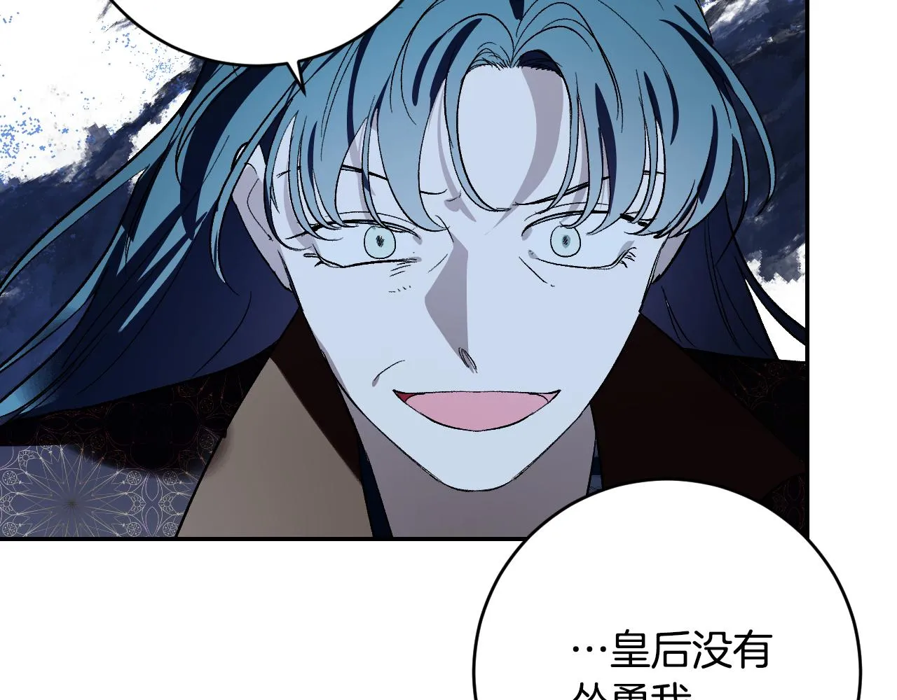 第89话 狠心的母亲 第22页
