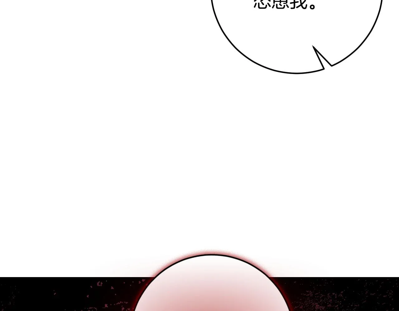 第89话 狠心的母亲 第23页
