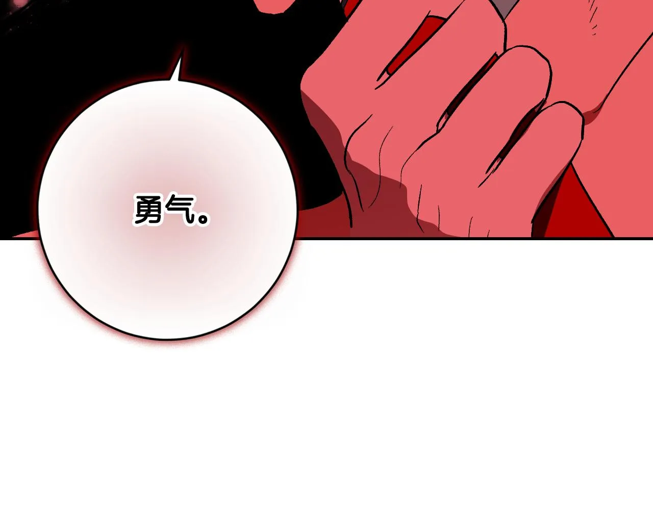 第89话 狠心的母亲 第27页