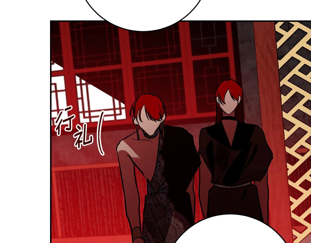第89话 狠心的母亲 第34页