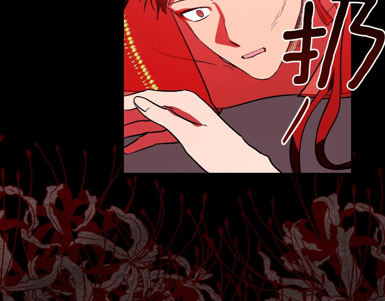 第89话 狠心的母亲 第48页