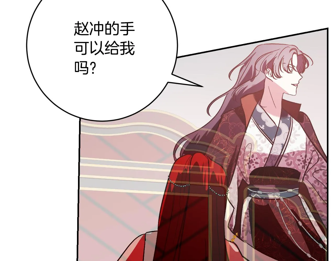 第89话 狠心的母亲 第55页