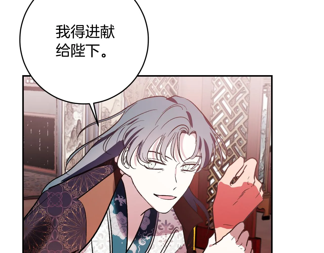 第89话 狠心的母亲 第57页