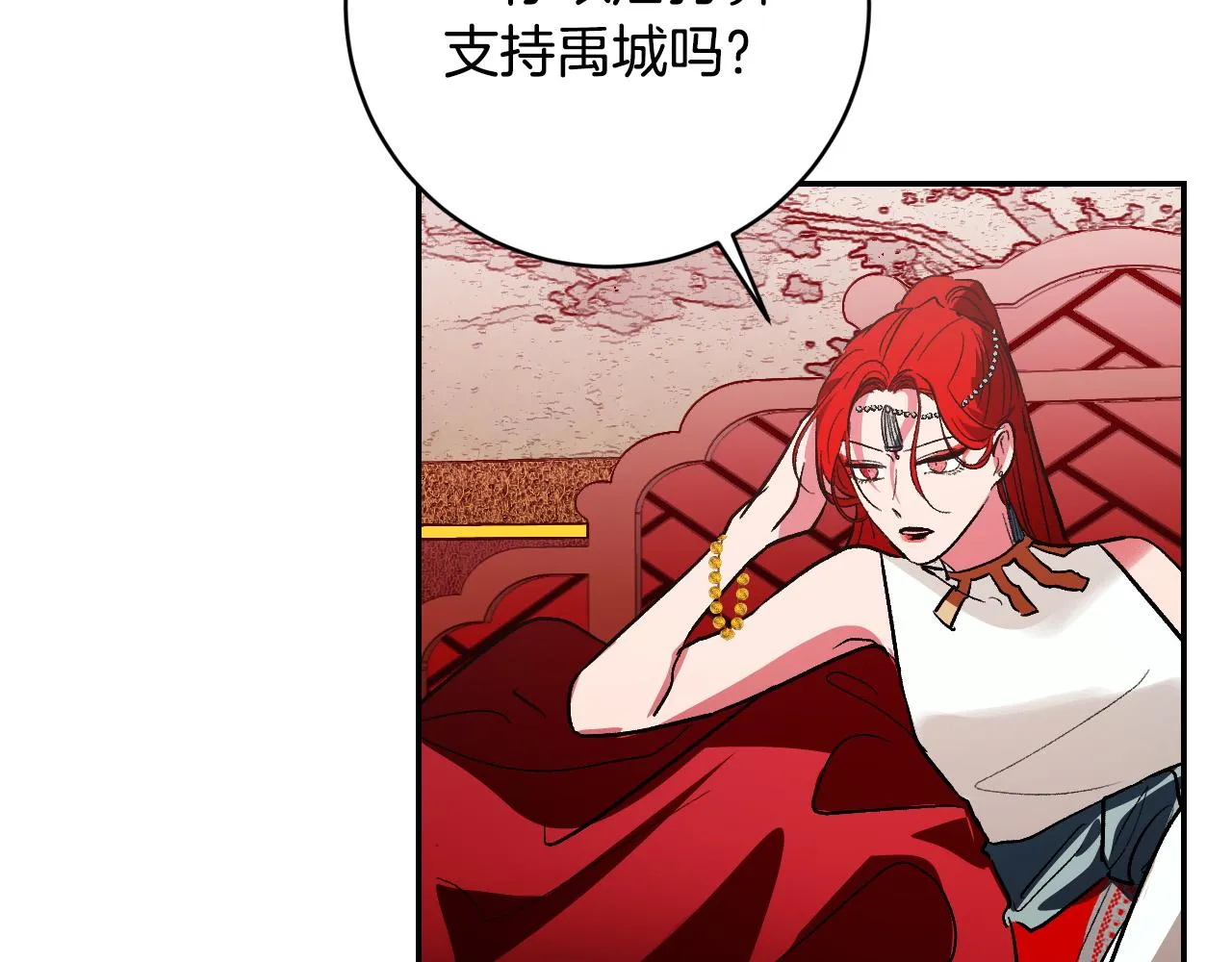 第89话 狠心的母亲 第60页