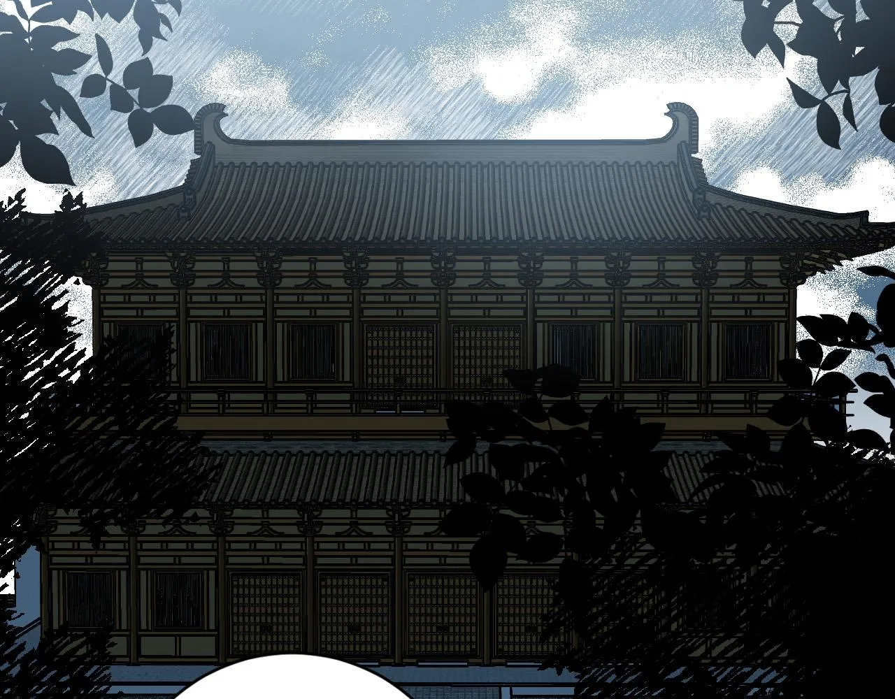 第89话 狠心的母亲 第71页