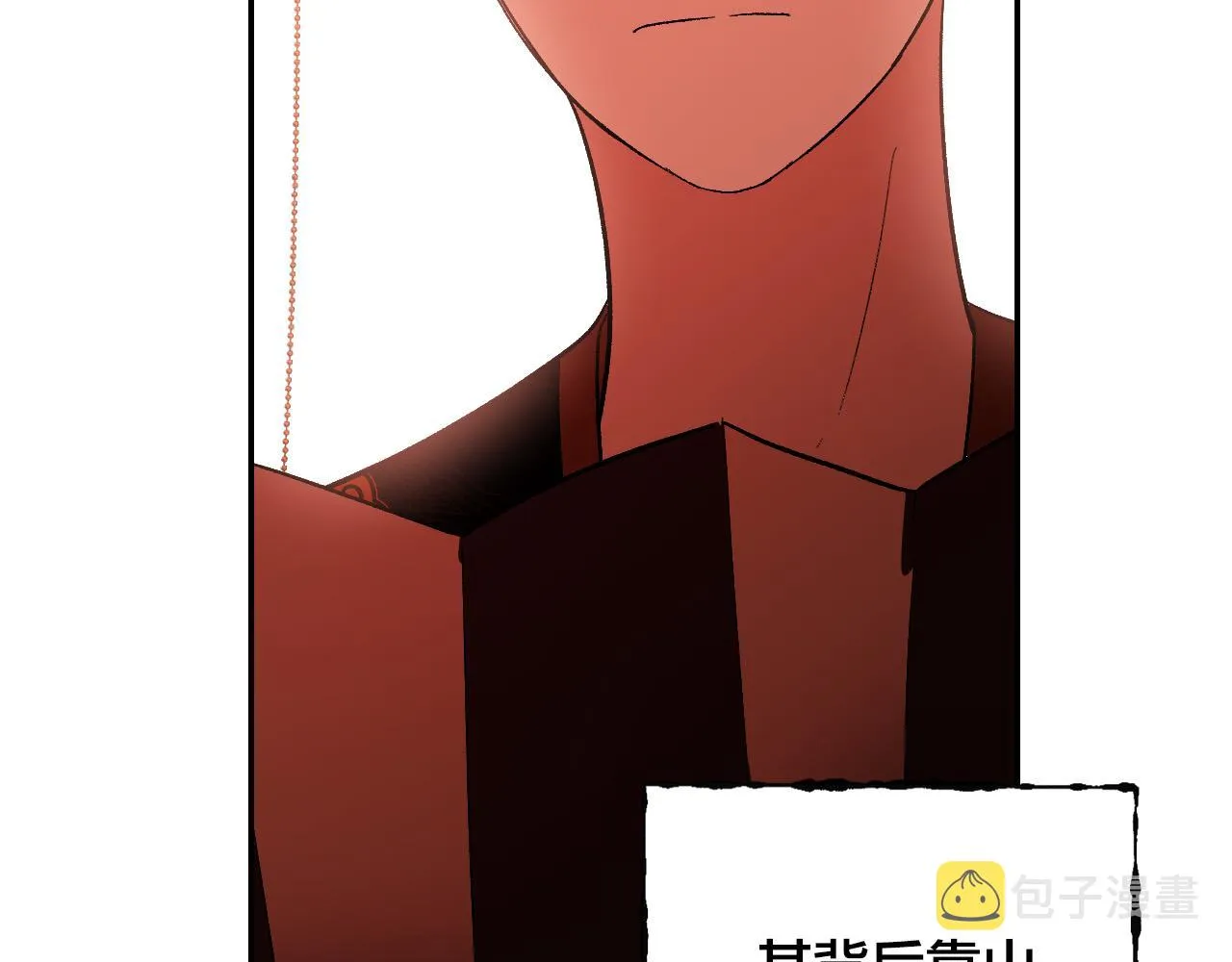 第89话 狠心的母亲 第87页