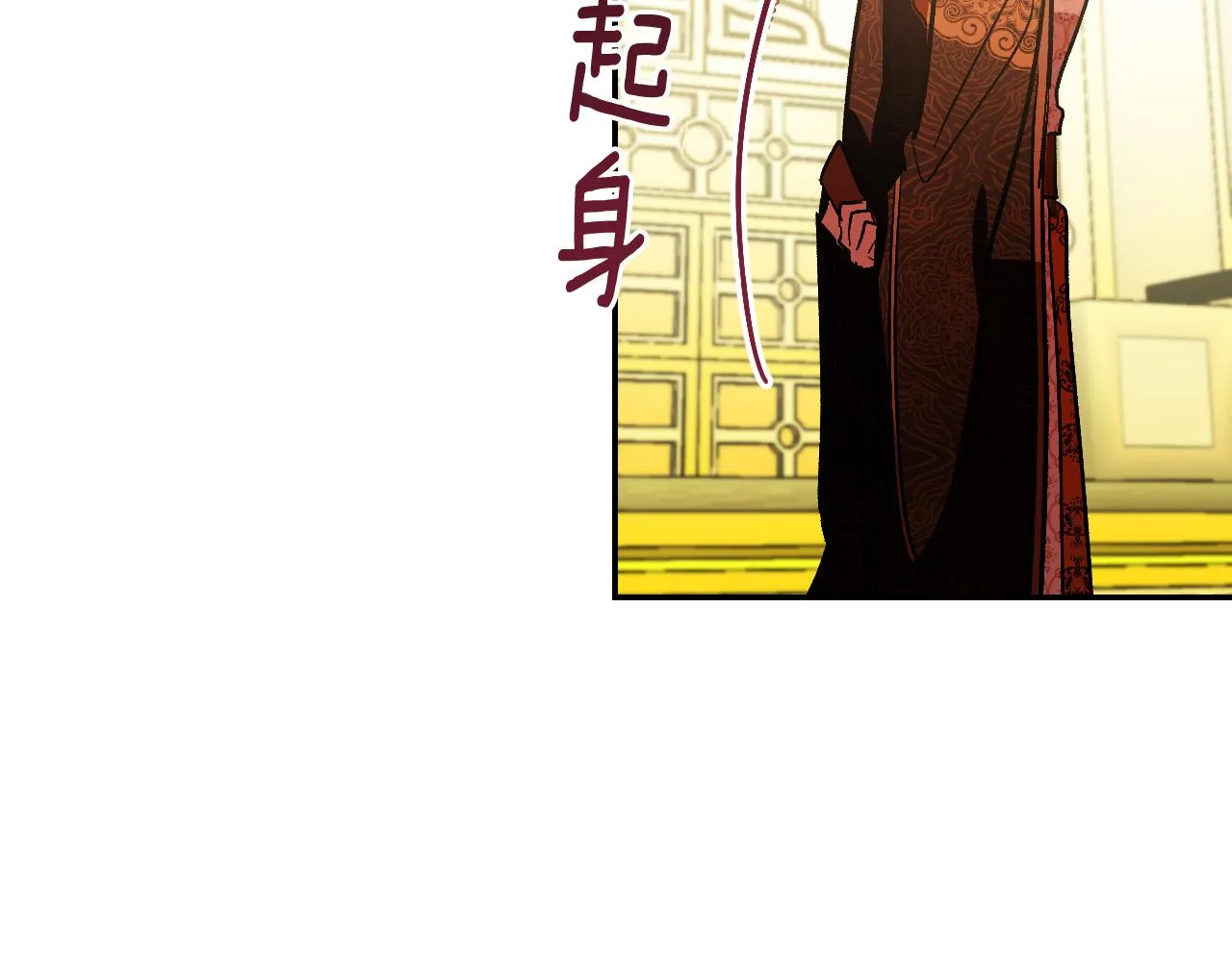 第89话 狠心的母亲 第90页
