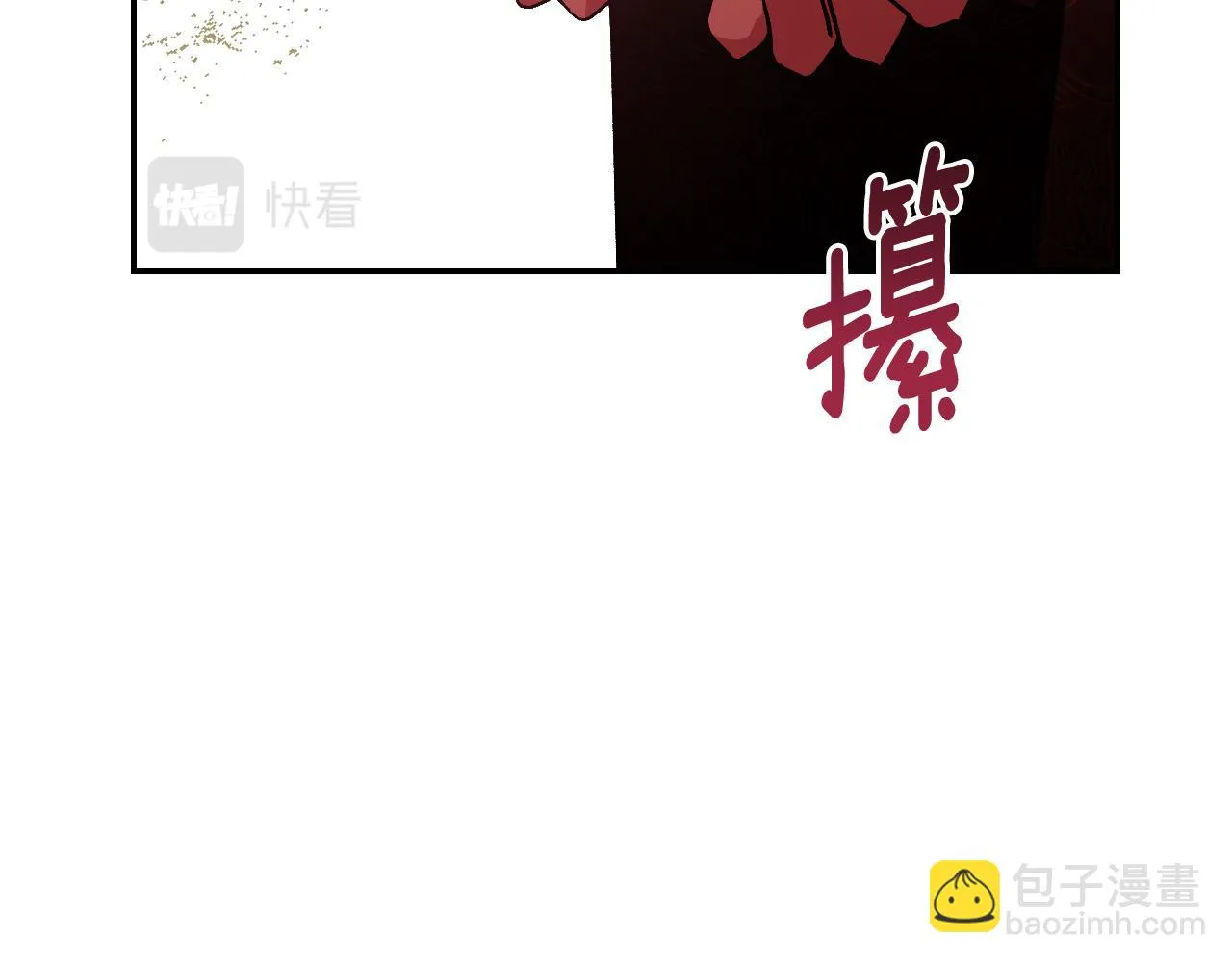 第89话 狠心的母亲 第92页
