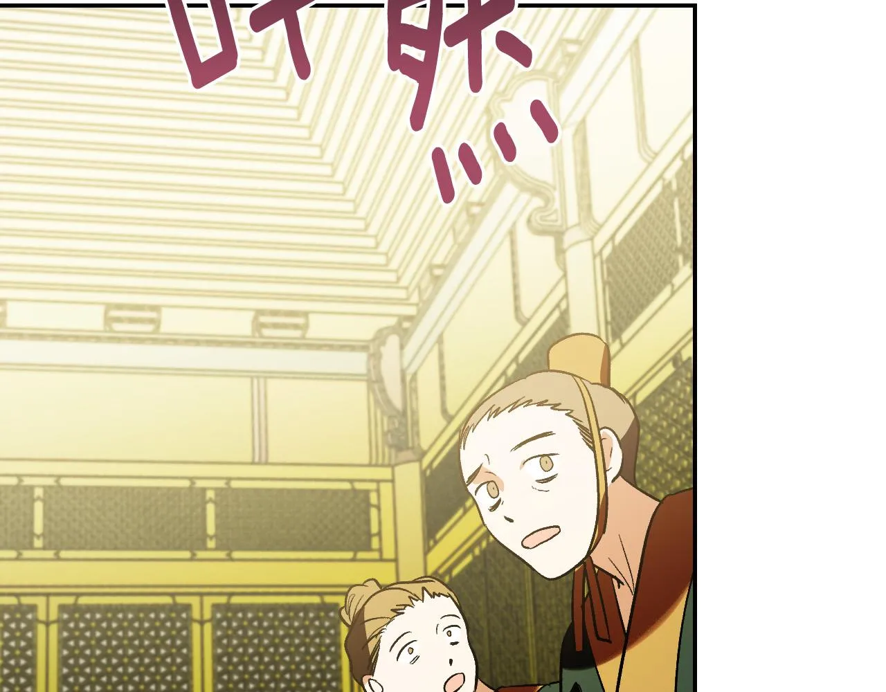 第89话 狠心的母亲 第96页