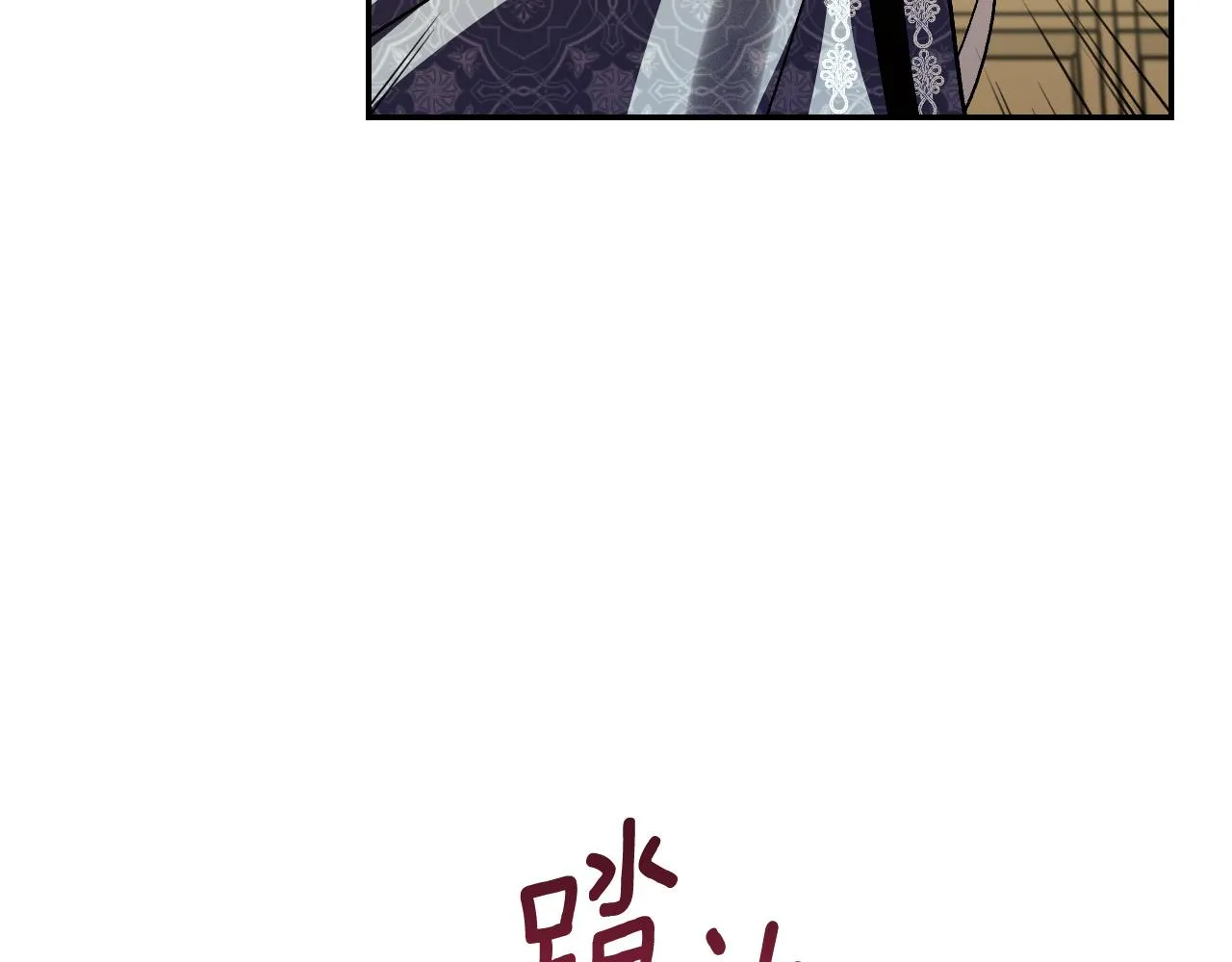 第89话 狠心的母亲 第108页