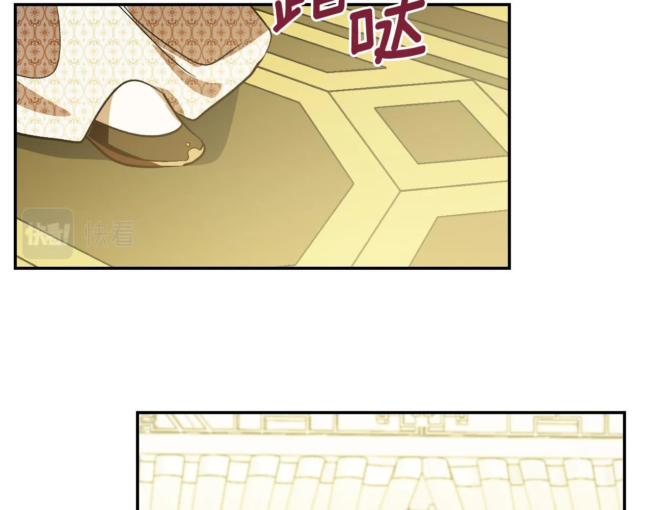 第89话 狠心的母亲 第109页