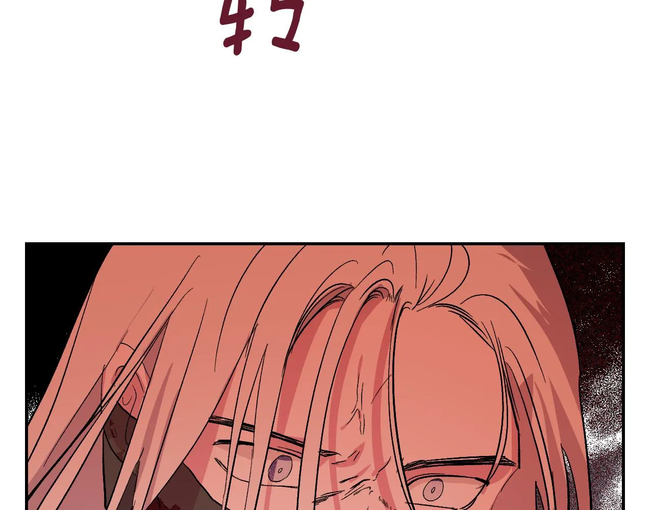 第89话 狠心的母亲 第118页