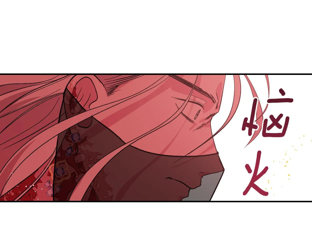 第89话 狠心的母亲 第128页