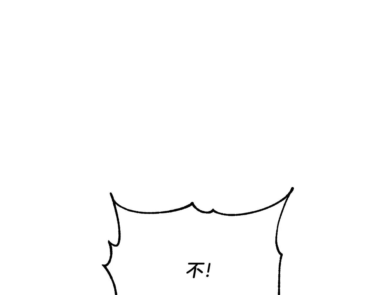 第89话 狠心的母亲 第129页