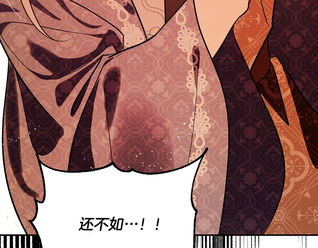第89话 狠心的母亲 第134页