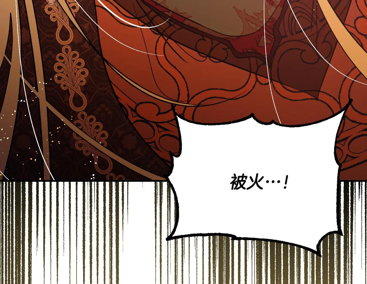 第89话 狠心的母亲 第137页