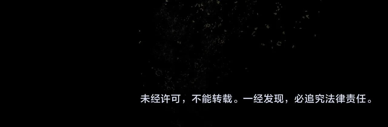 第89话 狠心的母亲 第147页