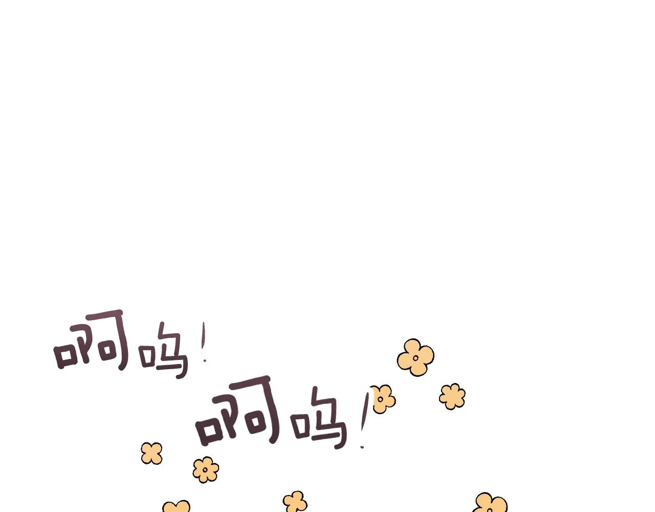 第87话 皇后的改变 第63页