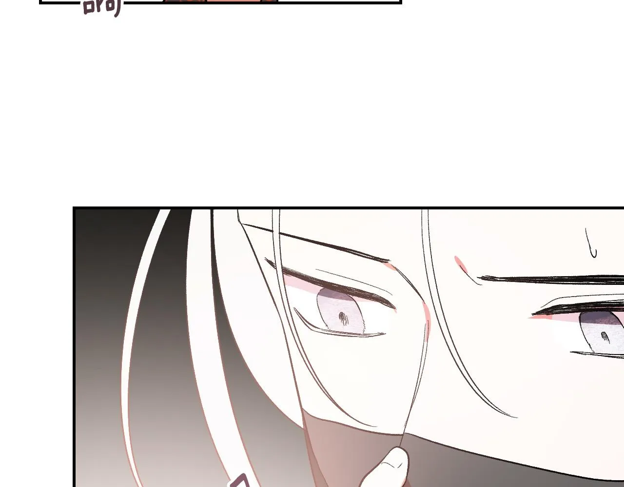 第87话 皇后的改变 第72页