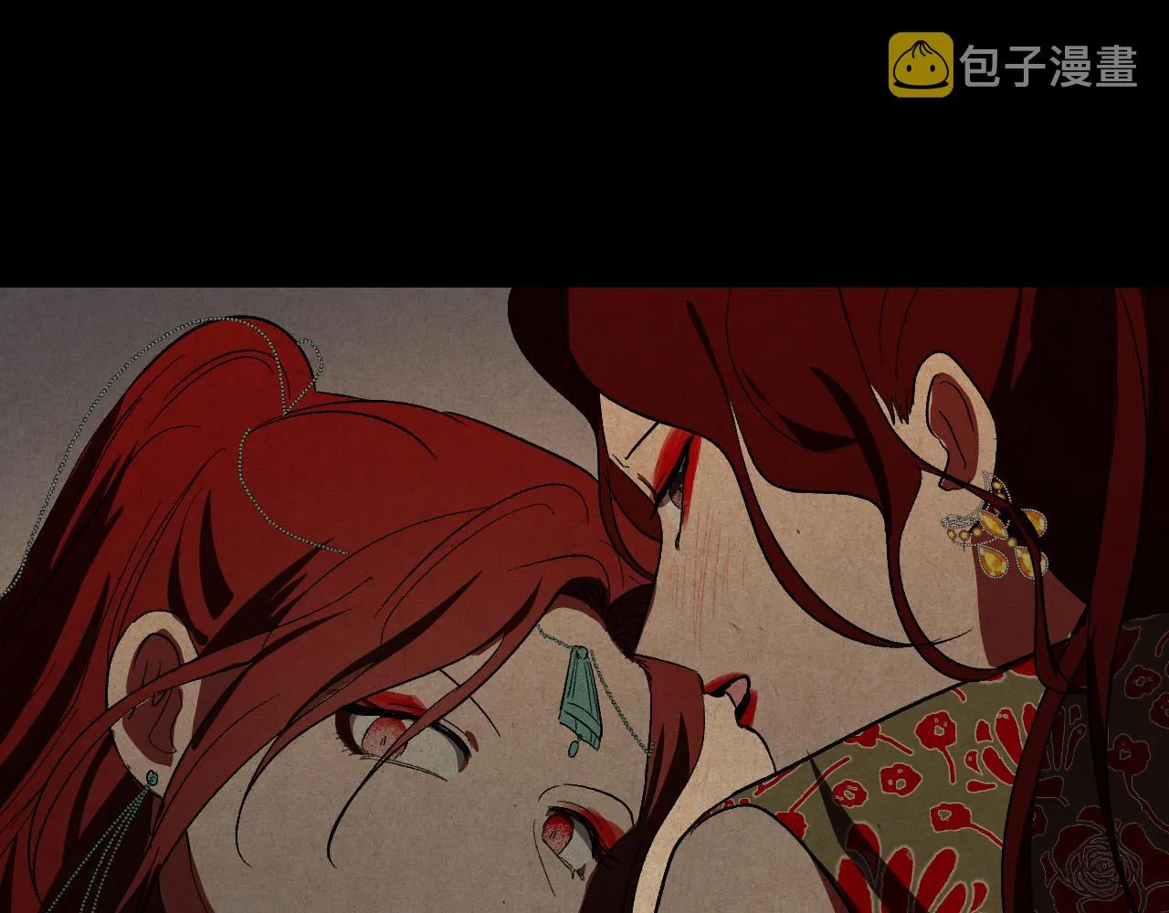第87话 皇后的改变 第119页