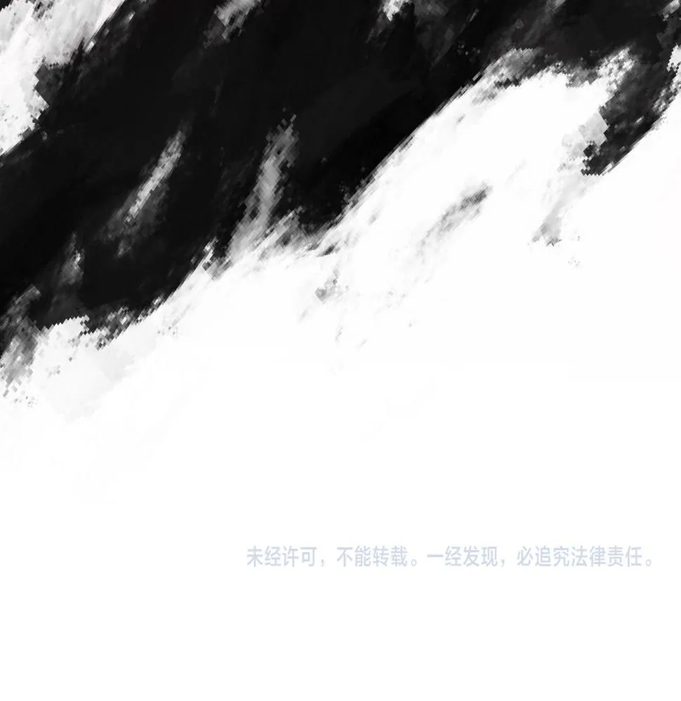 第87话 皇后的改变 第139页