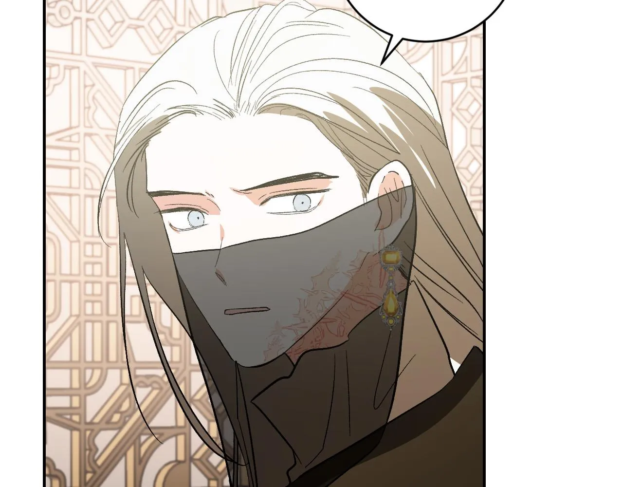 第86话 联手 第15页