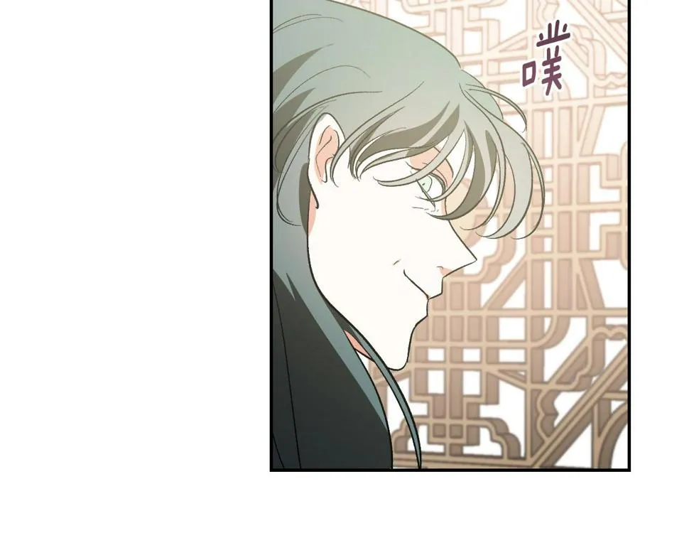 第86话 联手 第17页