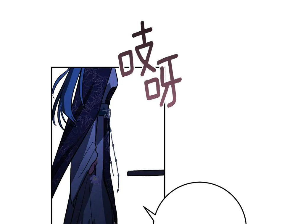 第86话 联手 第32页