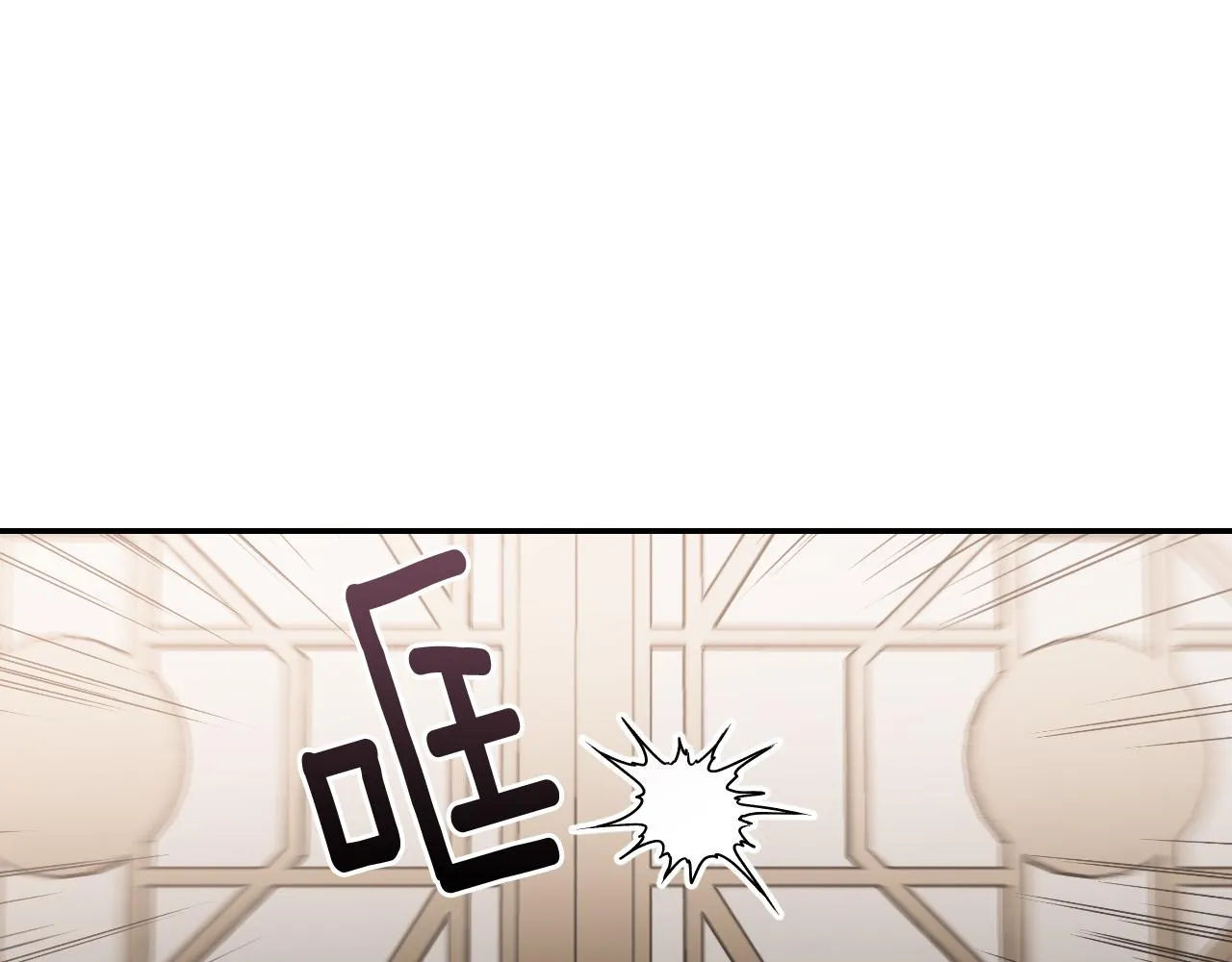 第86话 联手 第51页