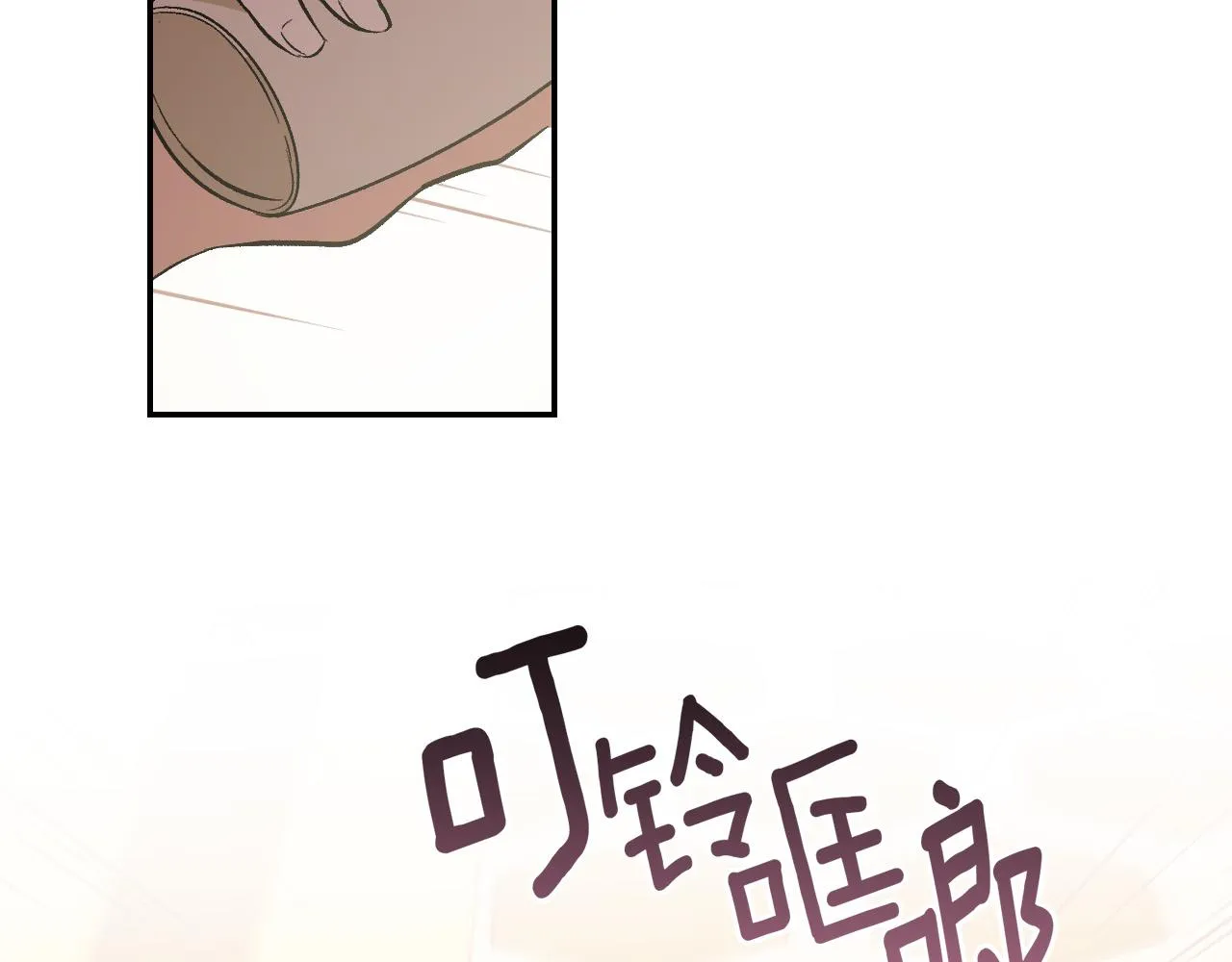 第86话 联手 第55页