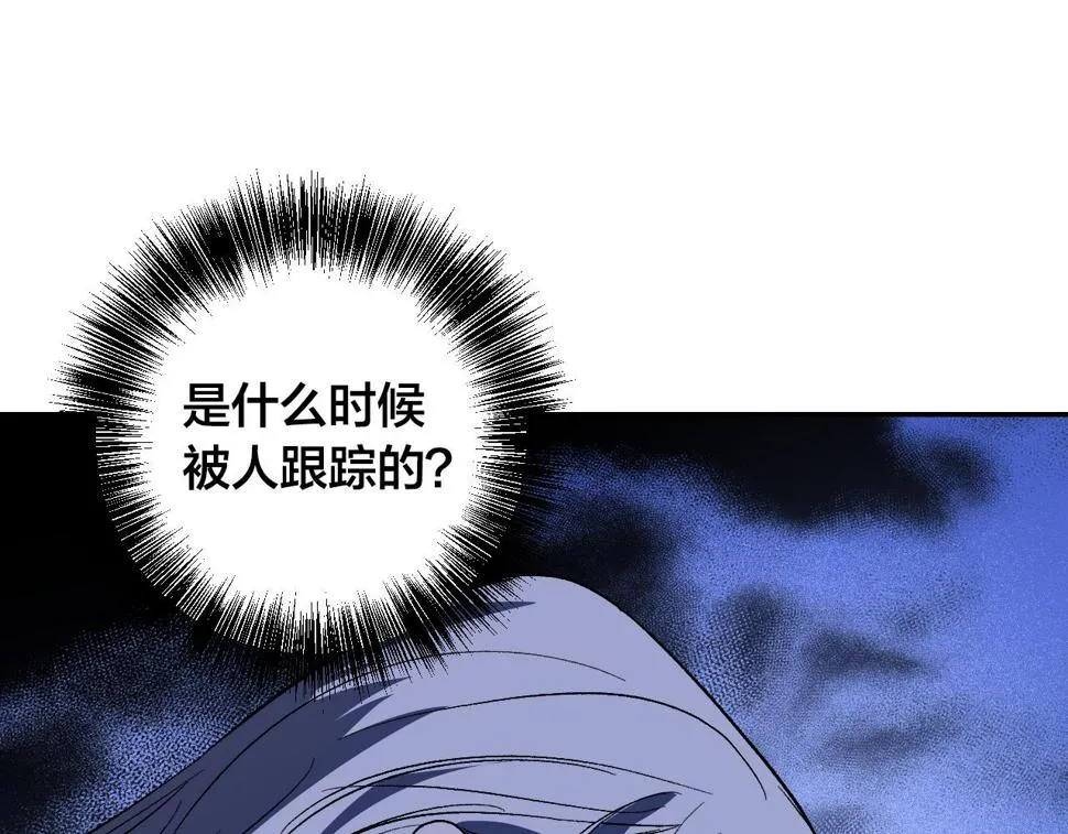 第86话 联手 第58页