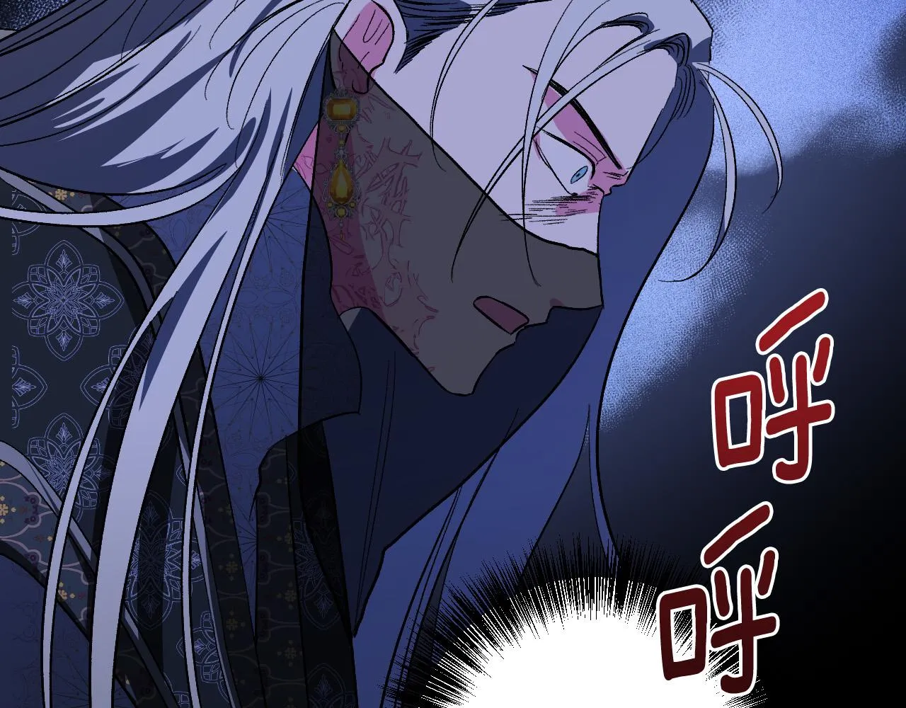 第86话 联手 第59页