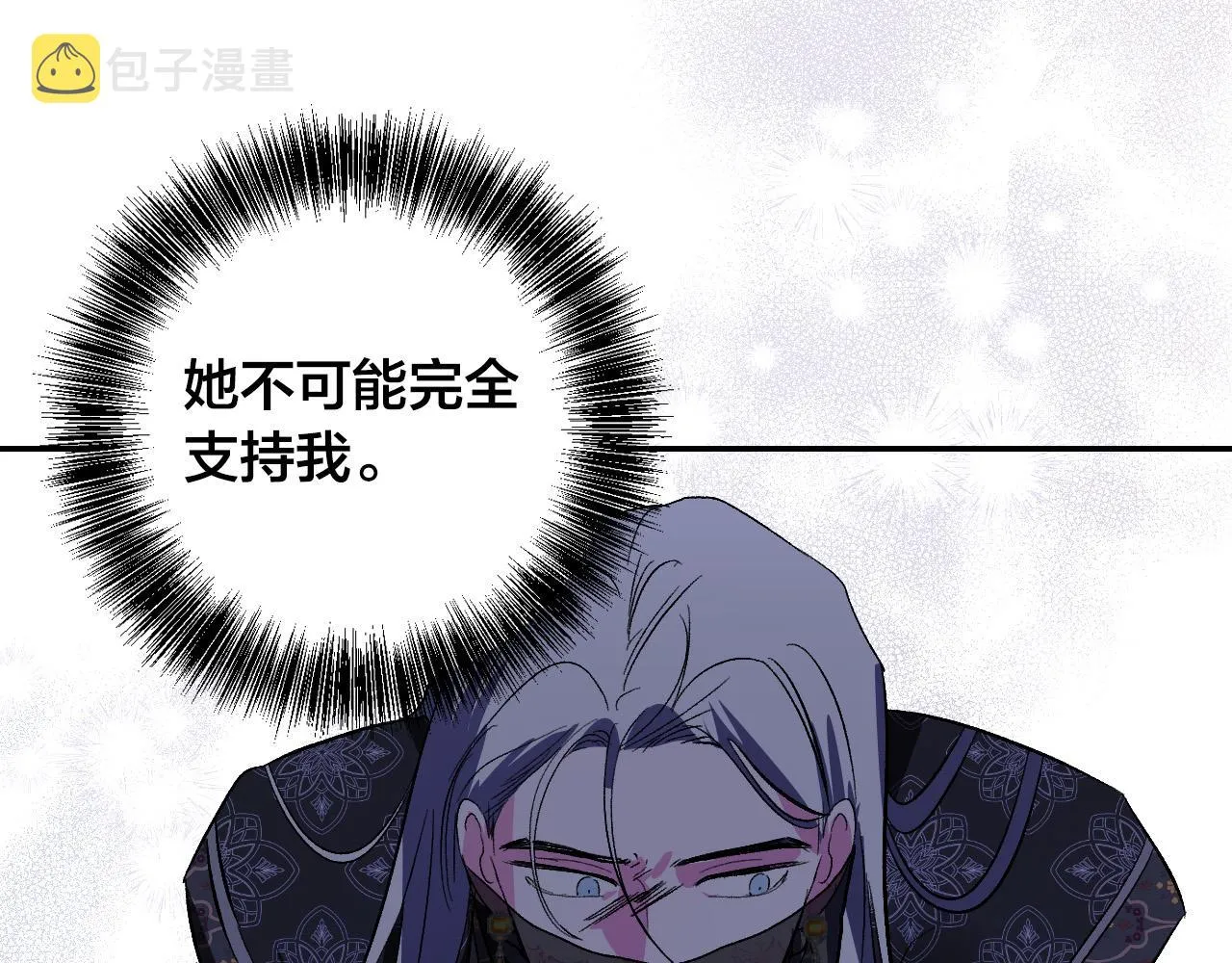 第86话 联手 第65页